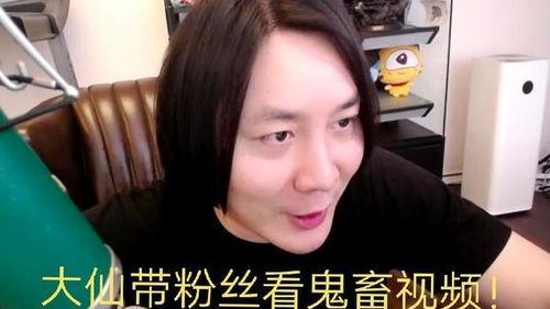 大仙粉丝爆料视频,精彩瞬间与幕后故事  第1张