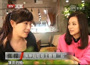 吃瓜恋情曝光视频大全免费观看 第1张 吃瓜恋情曝光视频大全免费观看 第1张