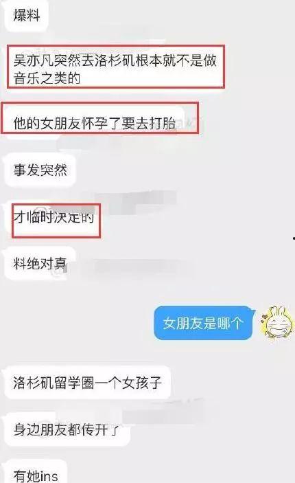 打胎事件的爆料视频大全,真相与争议全解析 第2张 打胎事件的爆料视频大全,真相与争议全解析 第2张
