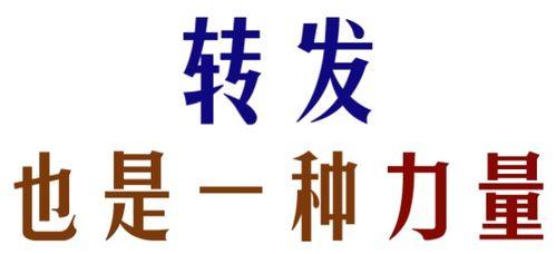 新闻爆料搞笑图文,搞笑图文引网友热议 第1张 新闻爆料搞笑图文,搞笑图文引网友热议 第1张