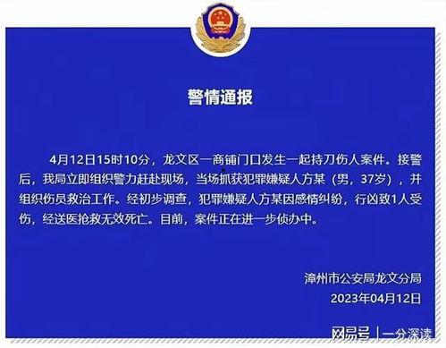 天津武清万达爆料案件最新,真相与疑云交织的悬疑大剧  第3张