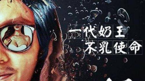 催乳大师电影在线观看,温情演绎哺乳之路 第2张 催乳大师电影在线观看,温情演绎哺乳之路 第2张