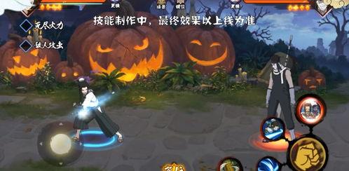 火影忍者漂泊最新爆料,新篇章揭秘,漂泊之旅再启航! 第1张 火影忍者漂泊最新爆料,新篇章揭秘,漂泊之旅再启航! 第1张