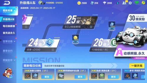 联动最新爆料大全,揭秘热门事件幕后真相 第2张 联动最新爆料大全,揭秘热门事件幕后真相 第2张